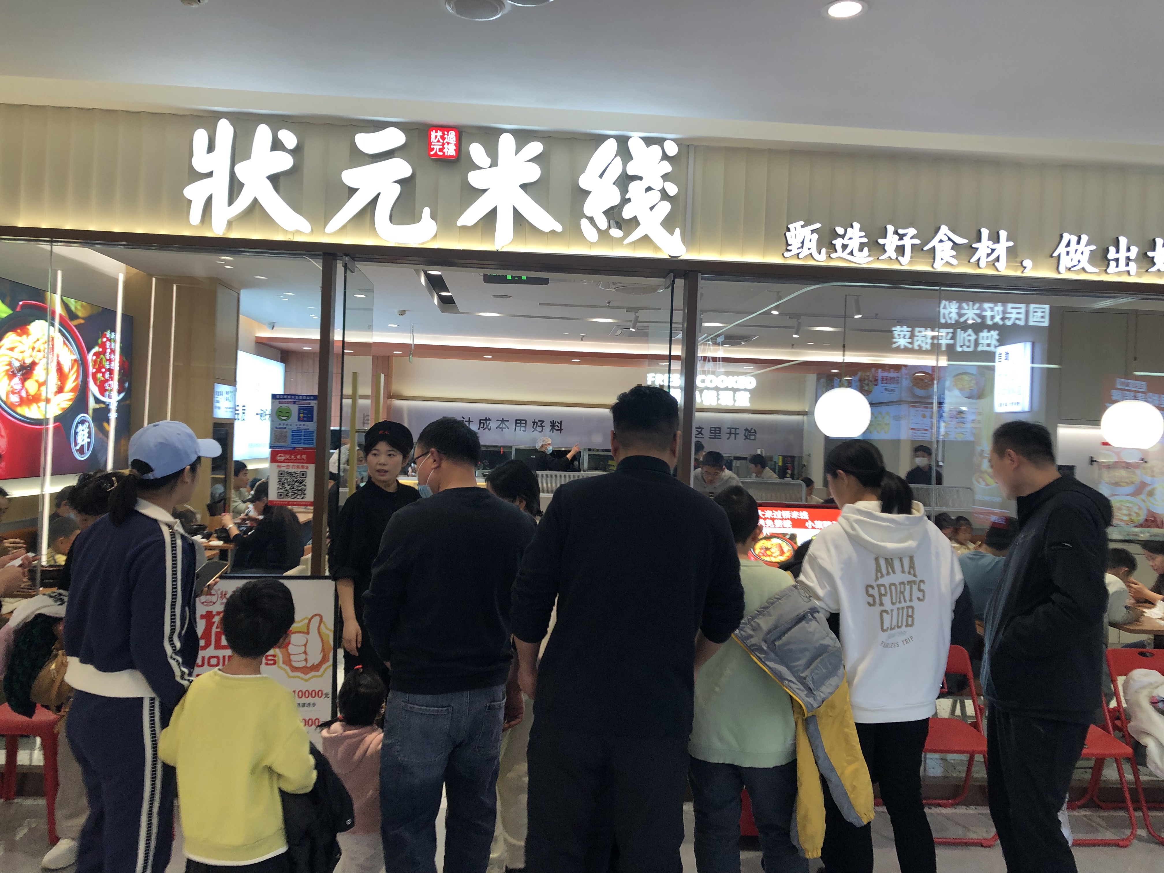 狀元米線，二十年匠心傳承，自有工廠品質(zhì)保障，專注為您呈現(xiàn)地道美味！