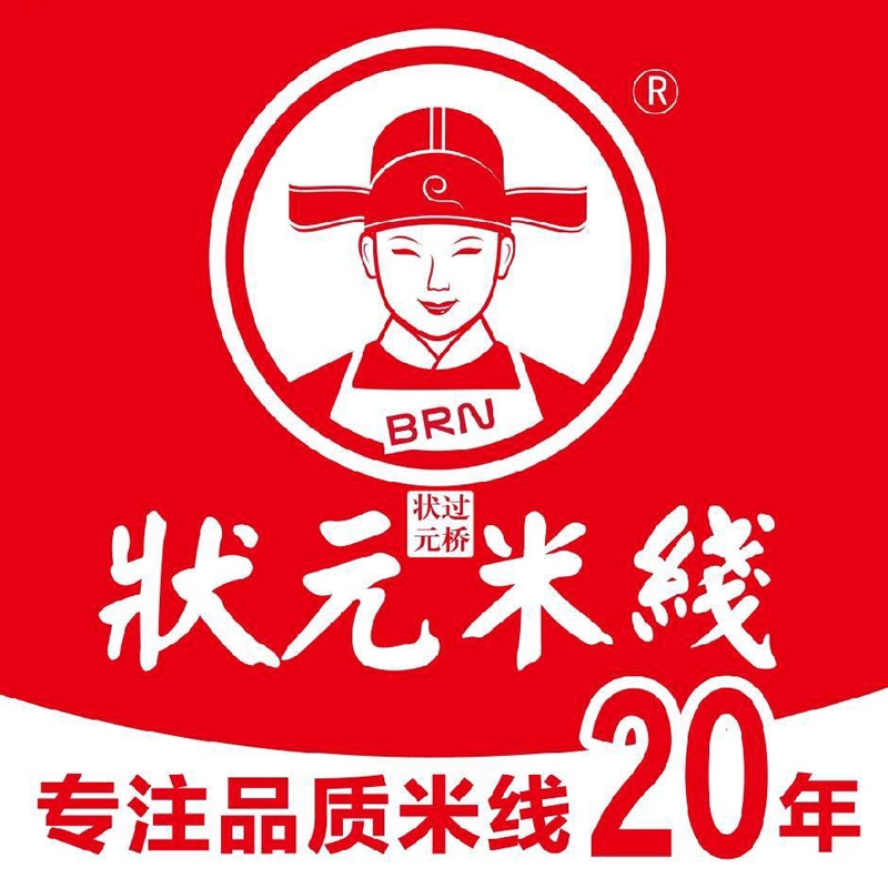 狀元米線作為知名的連鎖餐飲品牌，在市場上具有較高的知名度和美譽度，吸引了大量消費者。